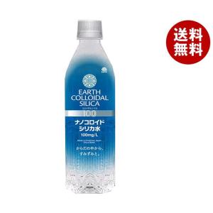 アース製薬 ナノコロイドシリカ水 500mlペットボトル×24本入｜ 送料無料 ミネラルウォーター 水 PET