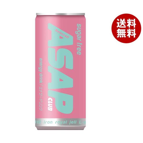 イデアル ASAPCLUB エナジードリンク sugarfree BalanceD 250g缶×30...