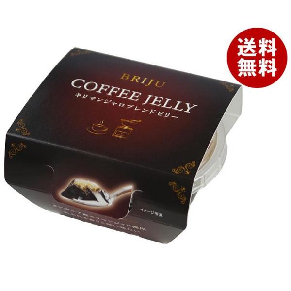 サクラ食品工業 BRIJUコーヒーゼリー キリマンジャロブレンド 150g×12個入×(2ケース)｜...