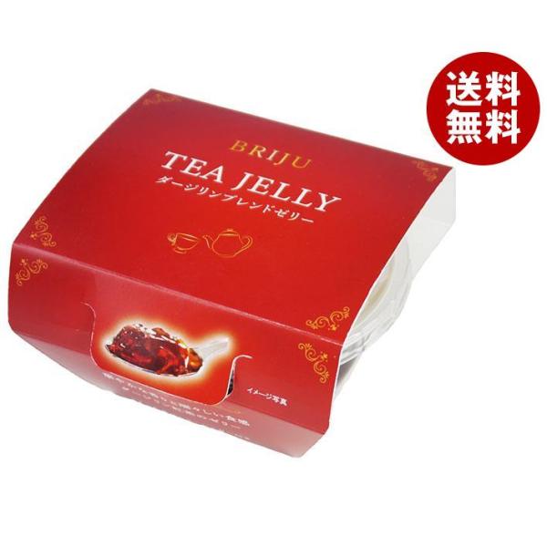 サクラ食品工業 BRIJU紅茶ゼリー ダージリンブレンド 145g×12個入｜ 送料無料