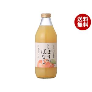 順造選 信州産ふじりんご ジュース 1L×6本セット : neelセレクト