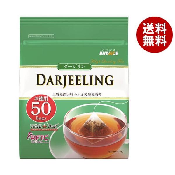 国太楼 ダージリン紅茶 三角Tetra Bag (2g×50袋)×6袋入×(2ケース)｜ 送料無料