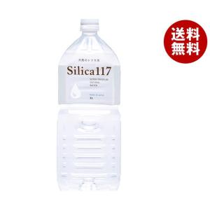 七十七萬石 Silica(シリカ)117 2Lペットボトル×6本入｜ 送料無料｜misonoya