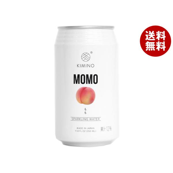 KIMINO DRINKS ももスパークリングウォーター 350ml缶×24本入×(2ケース)｜ 送...