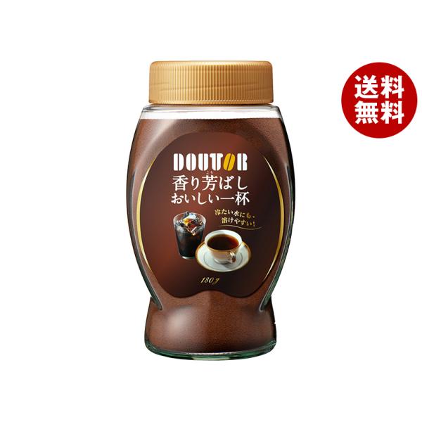 ドトールコーヒー 深みとコクのおいしい一杯 200g瓶×12本入｜ 送料無料