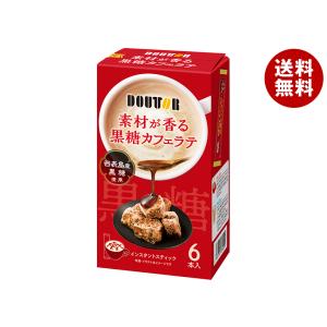 ドトールコーヒー 素材が香る黒糖カフェラテ (15g×6P)×36箱入｜ 送料無料