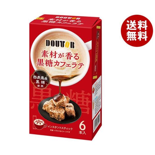 ドトールコーヒー 素材が香る黒糖カフェラテ (15g×6P)×36箱入｜ 送料無料