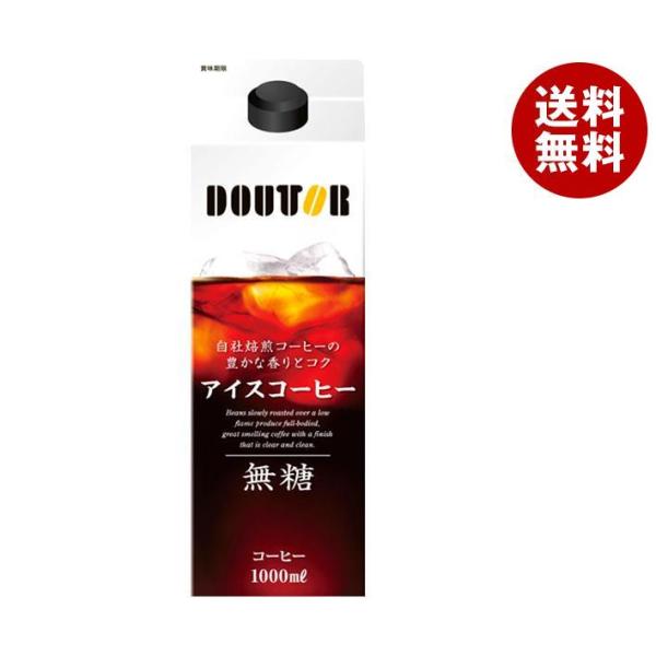 ドトールコーヒー ドトール リキッドアイスコーヒー 無糖 1000ml紙パック×6本入×(2ケース)...