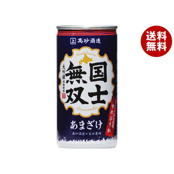 高砂酒造 国士無双 大吟醸酒粕甘酒 190g缶×30本入｜ 送料無料