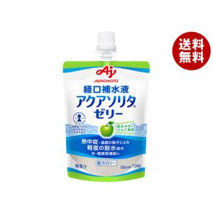 味の素 アクアソリタ ゼリー りんご風味 130...の商品画像