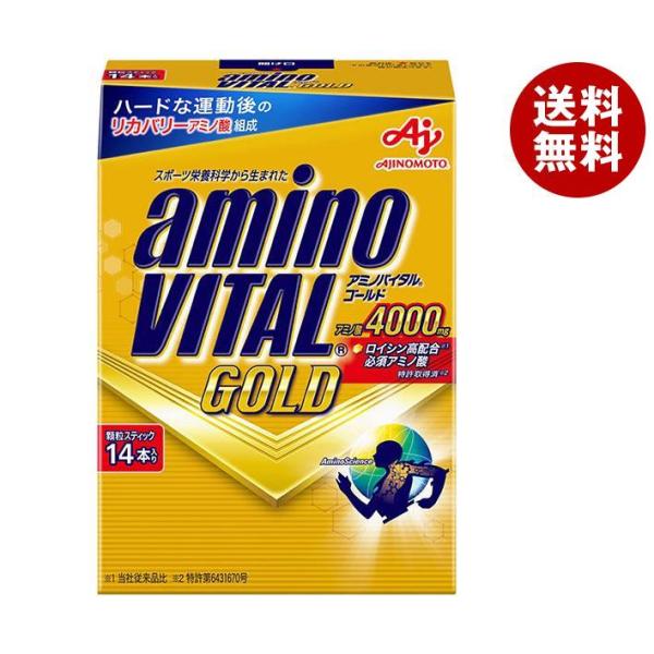 味の素 アミノバイタルGOLD 65.8g(4.7g×14)×5箱入｜ 送料無料 スポーツ アミノ酸...