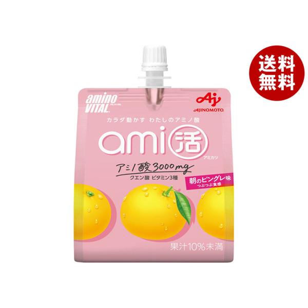 [爆買 お中元] 味の素 アミノバイタルami活 ゼリードリンク 朝のピングレ味 180gパウチ×2...