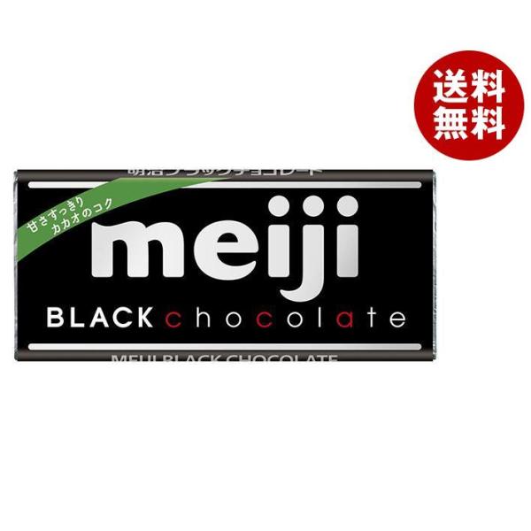 明治 ブラックチョコレート 50g×10個入｜ 送料無料