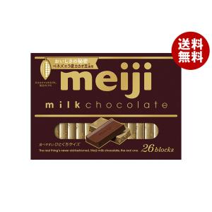 明治（meiji） アーモンドチョコレート 79g×10箱入×(2ケース)｜ 送料