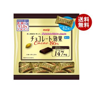 YCx明治 48G ヤンヤンつけボーチョコ【チョコ】×160個【xwa5