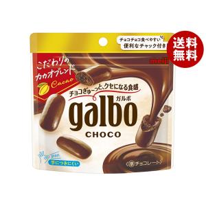 アーモンドチョコレート（ロッテ） 明治 アーモンドチョコレート