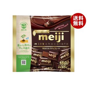 明治菓子カード チョコレート効果 ＼＼爆買／／明治 ミルクチョコレート ビッグパック