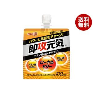 明治（meiji） 即攻元気ゼリー アミノ酸&ローヤルゼリー 栄養ドリンク