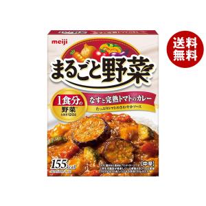 明治製菓 まるごと野菜 なすと完熟トマトのカレー 180g×30個入×(2ケース)｜ 送料無料｜misonoya