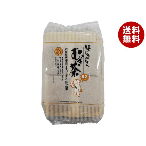 JA香川県 ほんまもん 麦茶 (10g×52P)×12袋入×(2ケース)｜ 送料無料