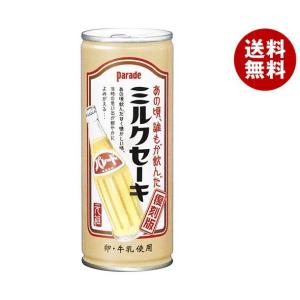 宝積飲料 プリオ パレードミルクセーキ 245g缶×30本入×(2ケース)｜ 送料無料 乳性 缶 パレードミルク 復刻版