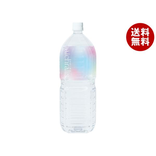 aichralis Timeless water aichralis アイクラリス 2Lペットボトル...
