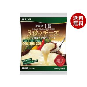 雪印メグミルク 切れてるチーズ 134g×12個入×(2ケース) チルド 冷蔵品