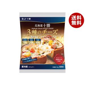 よつ葉 北海道十勝3種チーズ濃厚コク旨ブレンド 130g×12袋