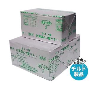 よつ葉乳業 よつ葉ポンドバター 食塩不使用 450g×3箱入 チルド 冷蔵品｜ 送料無料｜MISONOYA ヤフー店
