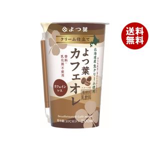 乳製品 よつ葉 ロングライフミルク ミルク珈琲 200ml / 自宅用 ロング