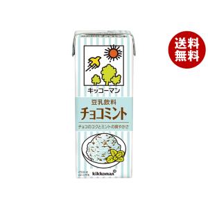 キッコーマン 豆乳飲料 チョコミント 200ml紙パック×18本入