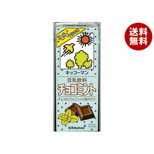 キッコーマン 豆乳飲料 チョコミント 200ml紙パック×18本入×(2ケース)｜ 送料無料