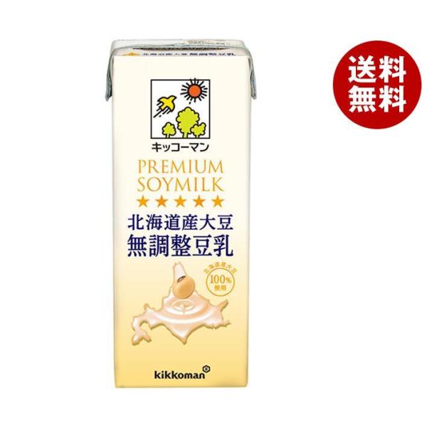 キッコーマン 北海道産大豆 無調整豆乳 200ml紙パック×18本入×(2ケース)｜ 送料無料 豆乳...