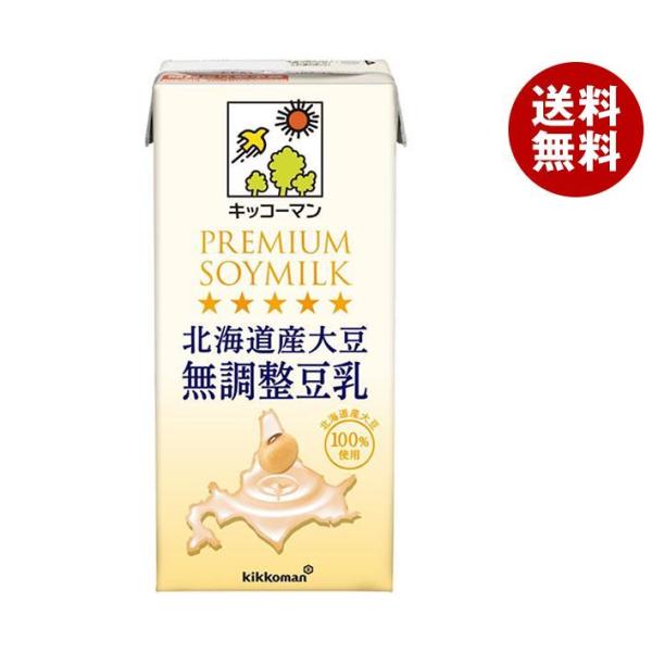 キッコーマン 北海道産大豆 無調整豆乳 1000ml紙パック×12(6×2)本入｜ 送料無料 豆乳 ...