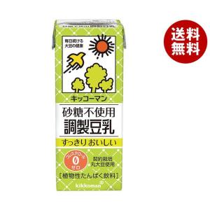 キッコーマン 砂糖不使用 調整豆乳 200ml紙パック×18本入｜ 送料無料｜misonoya