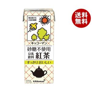 キッコーマン 砂糖不使用 豆乳飲料 紅茶 200ml紙パック×18本入｜ 送料無料｜misonoya