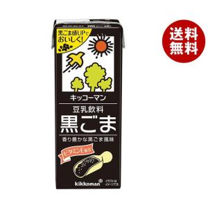 キッコーマン 豆乳飲料 黒ごま 200ml紙パック×18本入×(2ケース)｜ 送料無料｜misonoya