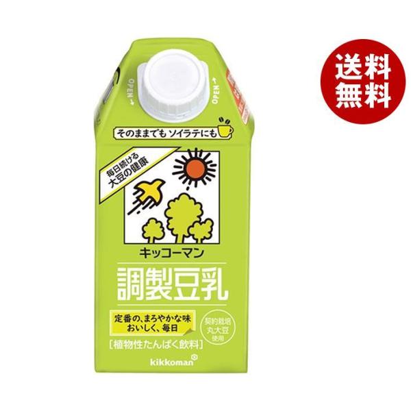 キッコーマン 調製豆乳 500ml紙パック×12本入｜ 送料無料 調整 500ml 紙パック 豆乳 ...