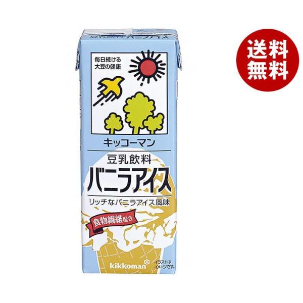 キッコーマン 豆乳飲料 バニラアイス 200ml紙パック×18本入｜ 送料無料 豆乳 キッコーマン ...