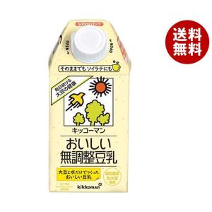 キッコーマン おいしい無調整豆乳 500ml紙パック×12本入×