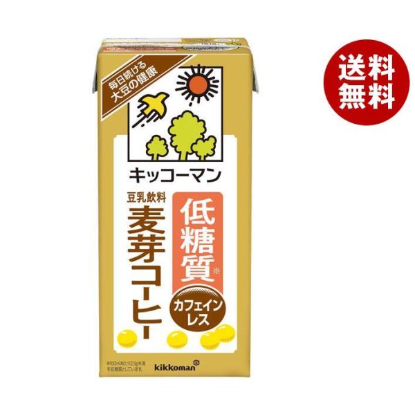 キッコーマン 低糖質 豆乳飲料 麦芽コーヒー 1000ml紙パック×12(6×2)本入｜ 送料無料 ...