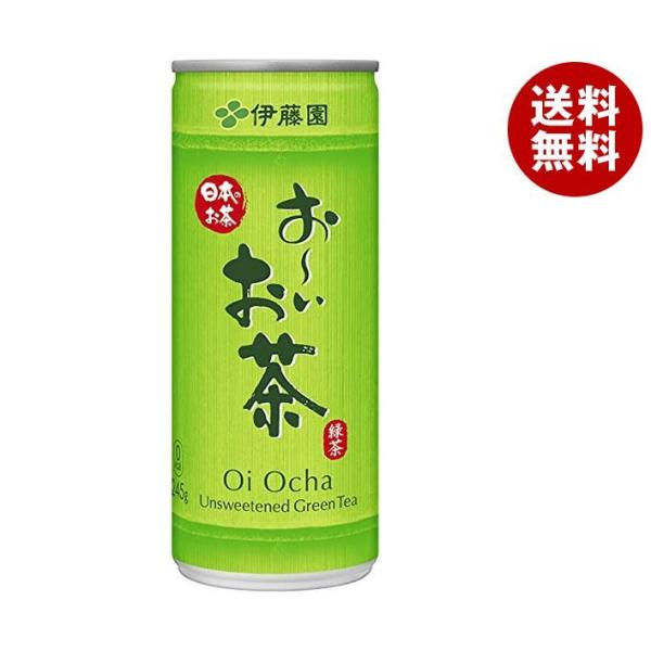伊藤園 お〜いお茶 緑茶 245g缶×30本入×(2ケース)｜ 送料無料 茶 緑茶 清涼飲料 ビタミ...