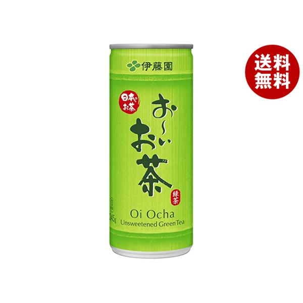 伊藤園 お〜いお茶 緑茶 245g缶×30本入｜ 送料無料