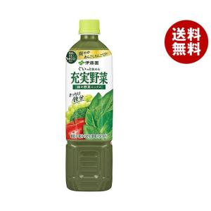 伊藤園 充実野菜 緑の野菜ミックス 740gペットボトル×15本入｜ 送料無料