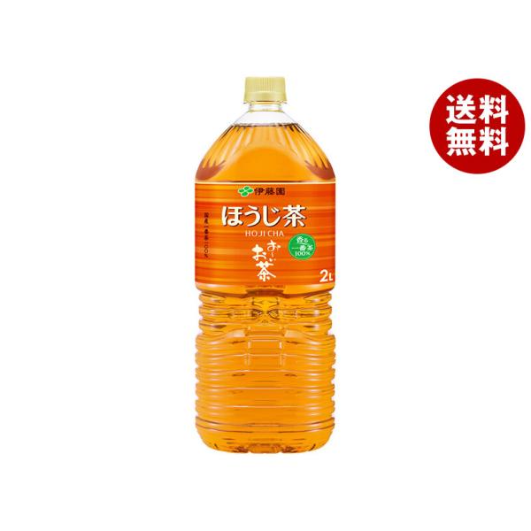 伊藤園 お〜いお茶 ほうじ茶 2Lペットボトル×6本入×(2ケース)｜ 送料無料