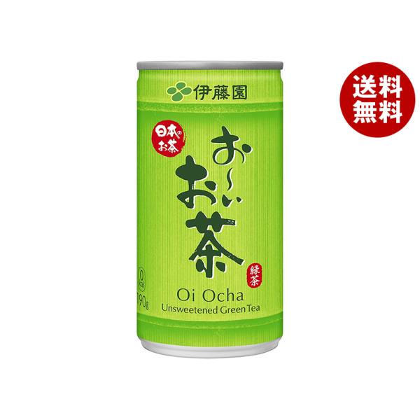 伊藤園 お〜いお茶 緑茶 190g缶×30本入｜ 送料無料 ドリンク 茶 緑茶 缶