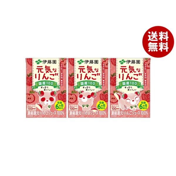 伊藤園 国産100 元気なりんご (100ml紙×3P)×12(6×2)個入×(2ケース)｜ 送料無...