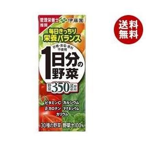 【送料無料・3ケースセット】伊藤園 1日分の野菜 200ml紙パック×24本入×(3ケース)