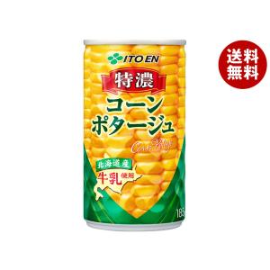 伊藤園（ITO EN） 特濃コーンポタージュ 185g 缶 30本入 コンポタ