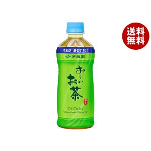 伊藤園 お〜いお茶 緑茶 (冷凍兼用ボトル) 485mlペットボトル×24本入｜ 送料無料｜misonoya